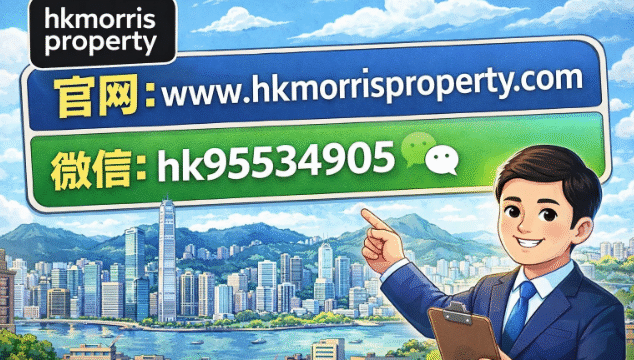 🏡 Morris Property Hong Kong 官方网站｜ 微信